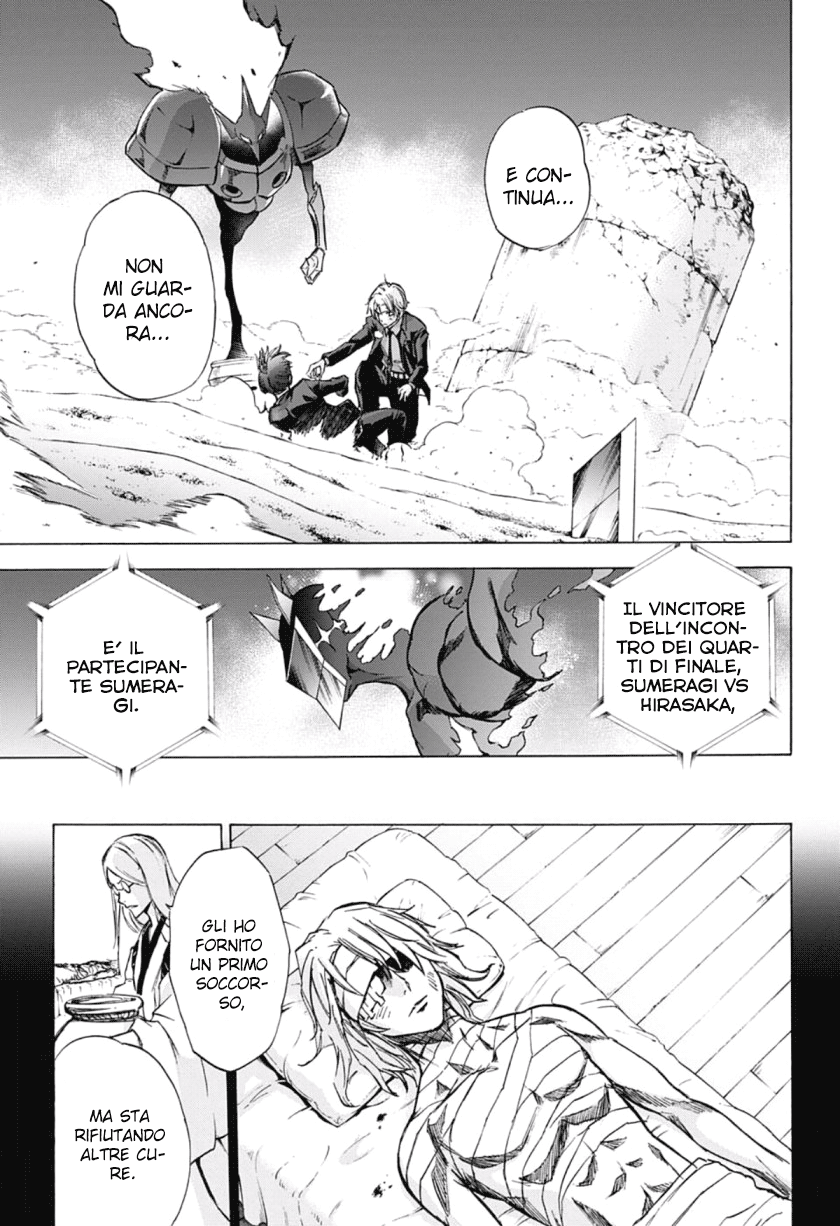 Read Kagamigami Manga Online