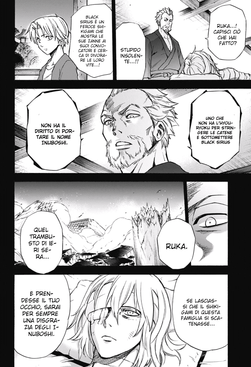 Read Kagamigami Manga Online