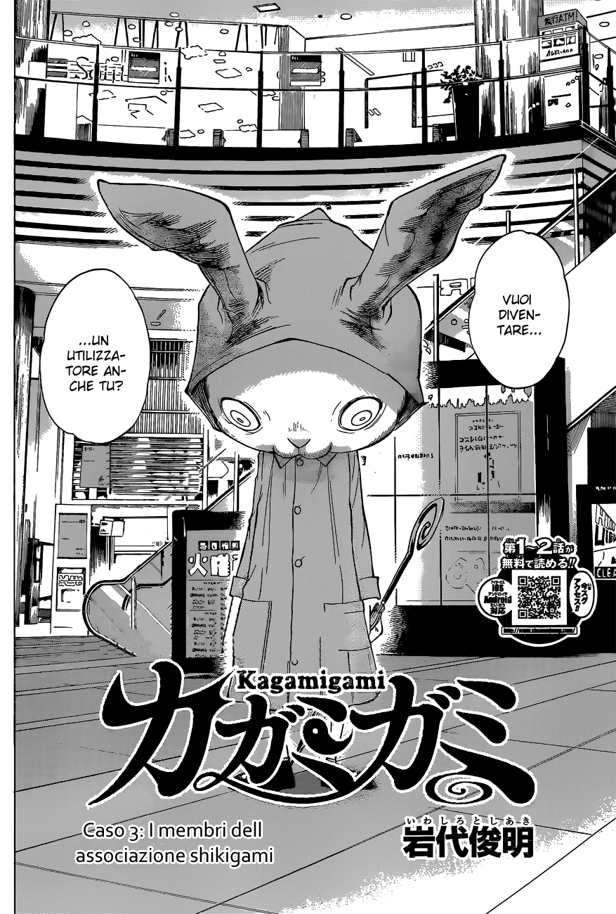 Read Kagamigami Manga Online