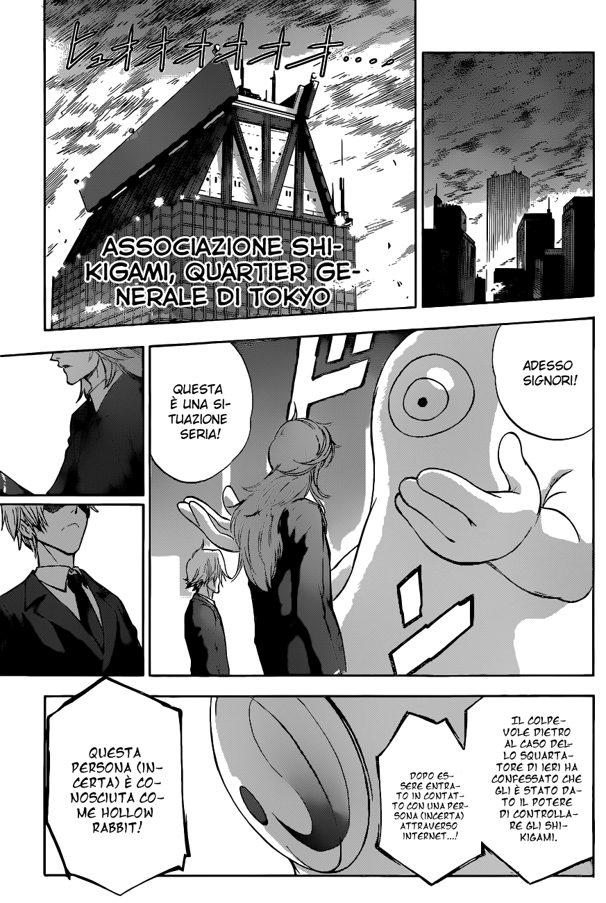 Read Kagamigami Manga Online