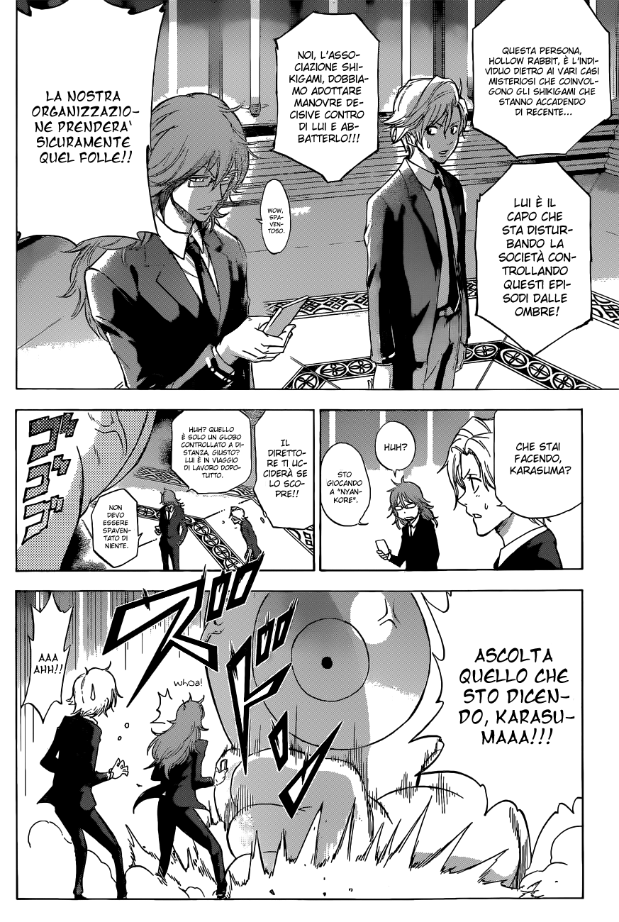 Read Kagamigami Manga Online