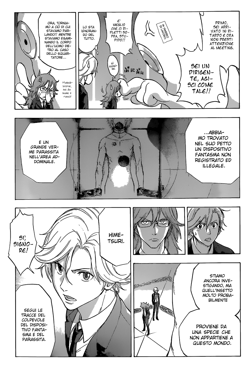 Read Kagamigami Manga Online