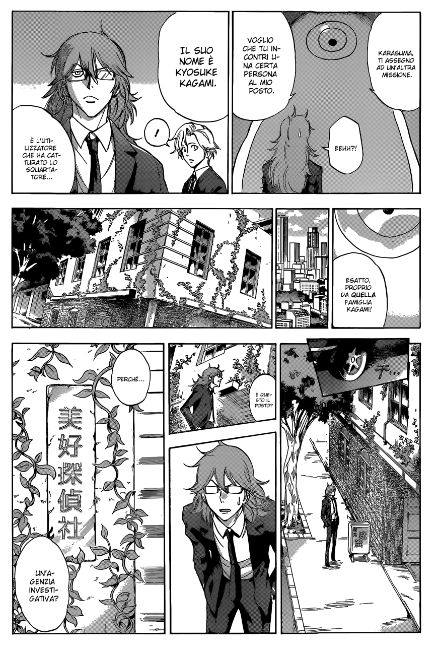 Read Kagamigami Manga Online