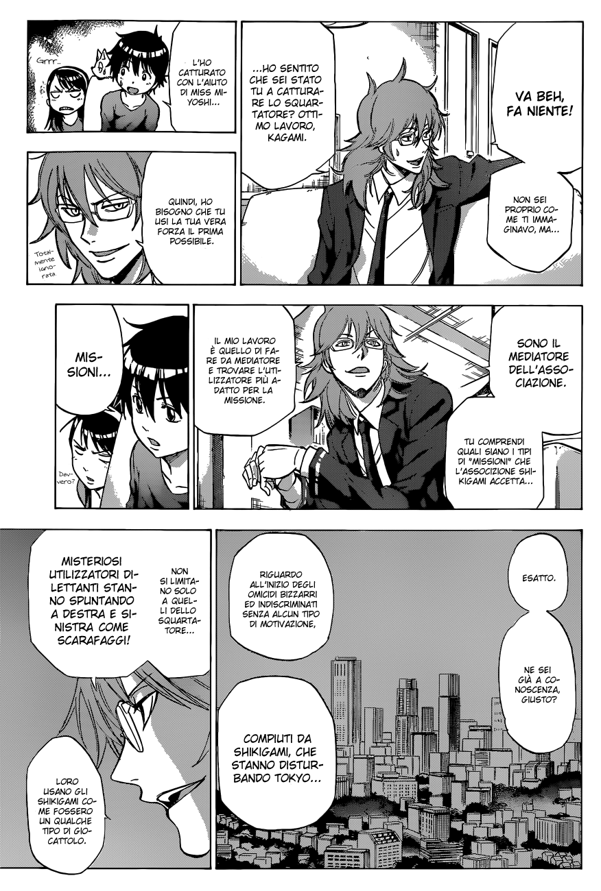 Read Kagamigami Manga Online