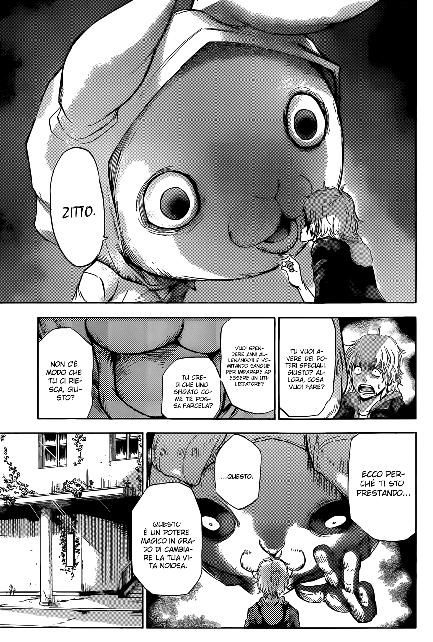 Read Kagamigami Manga Online