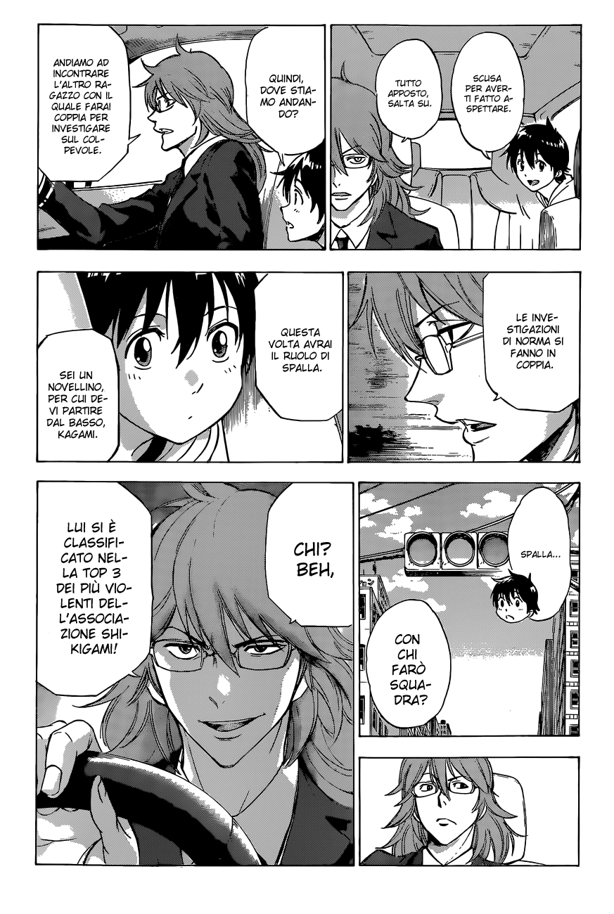 Read Kagamigami Manga Online