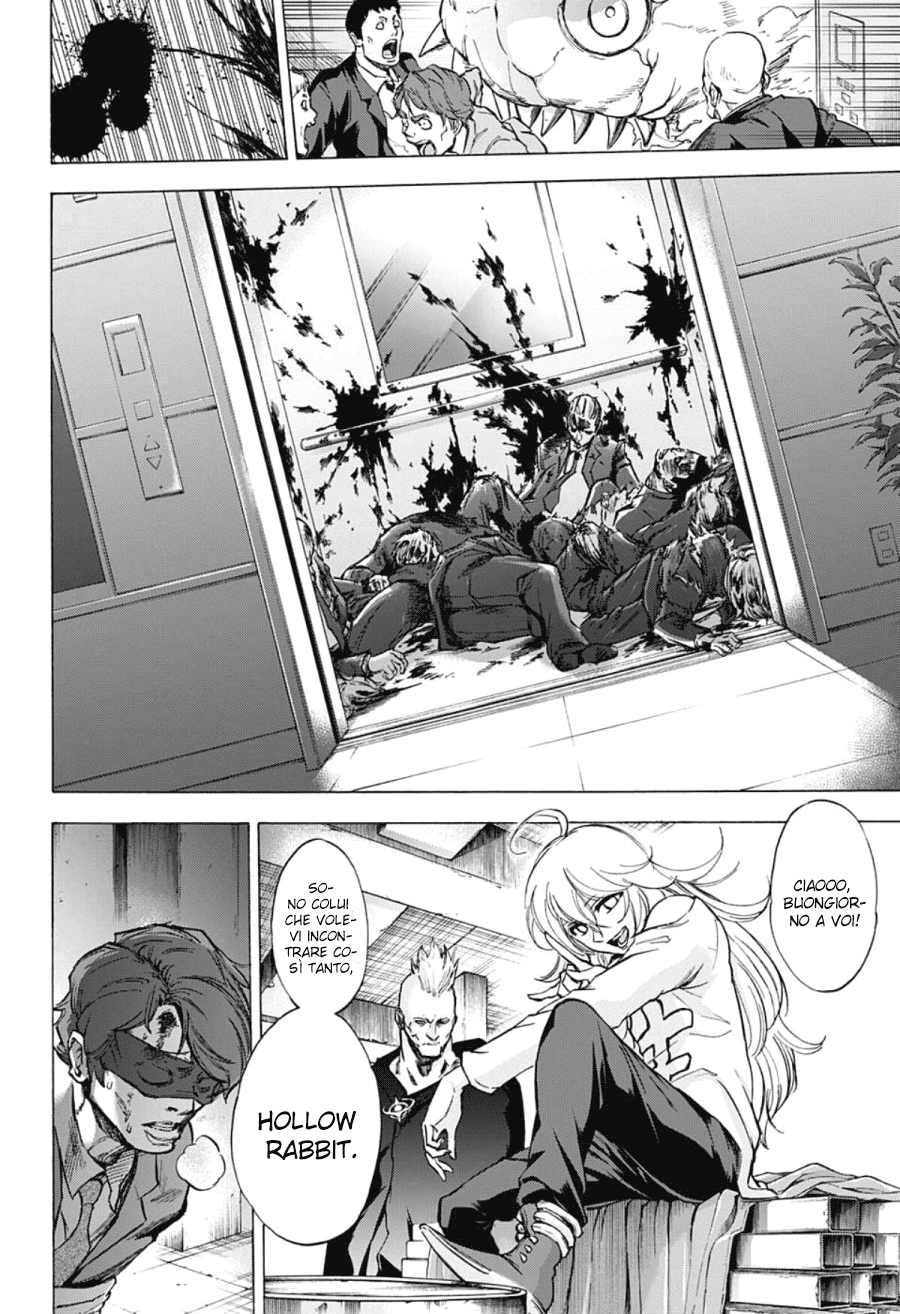 Read Kagamigami Manga Online