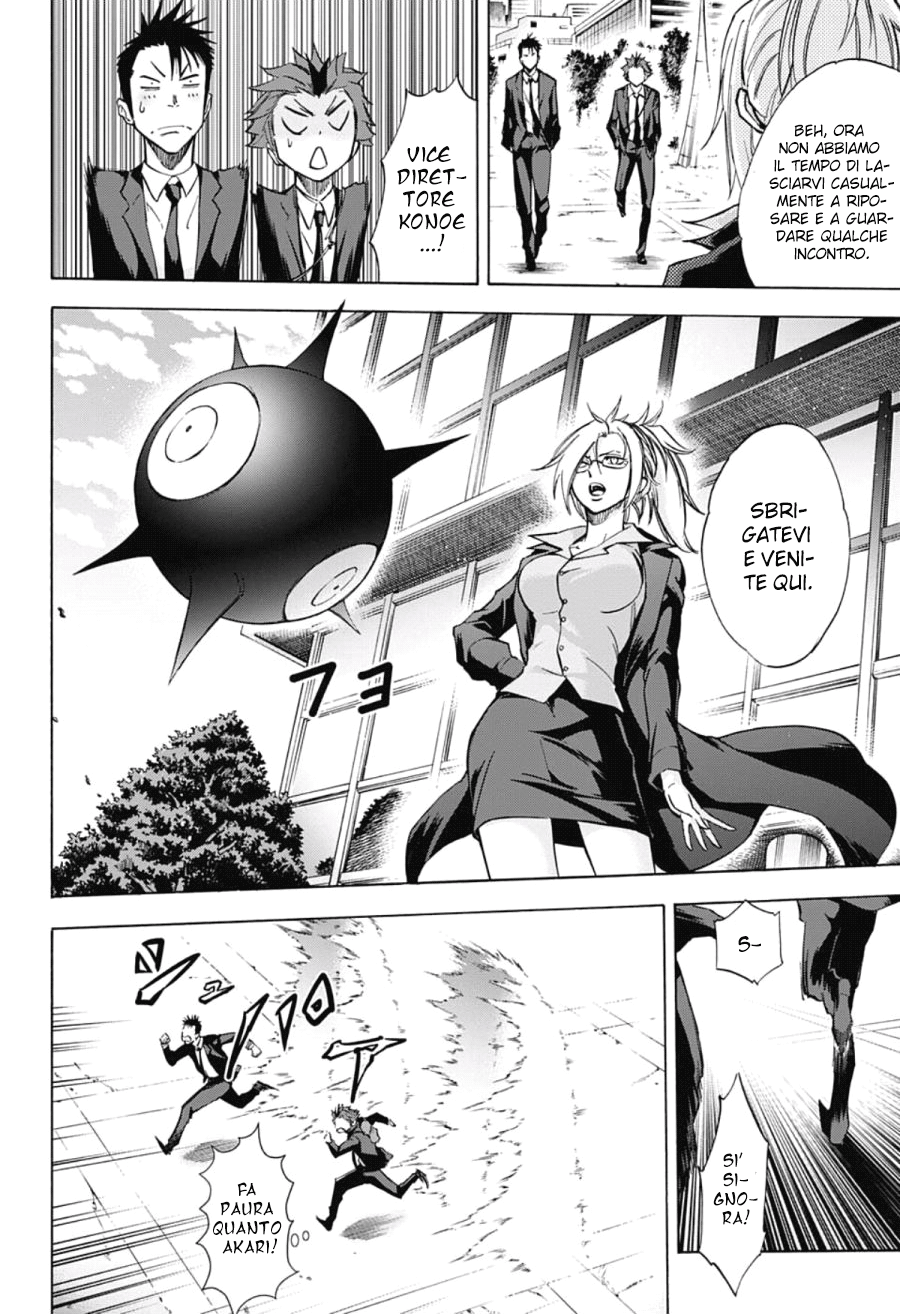 Read Kagamigami Manga Online