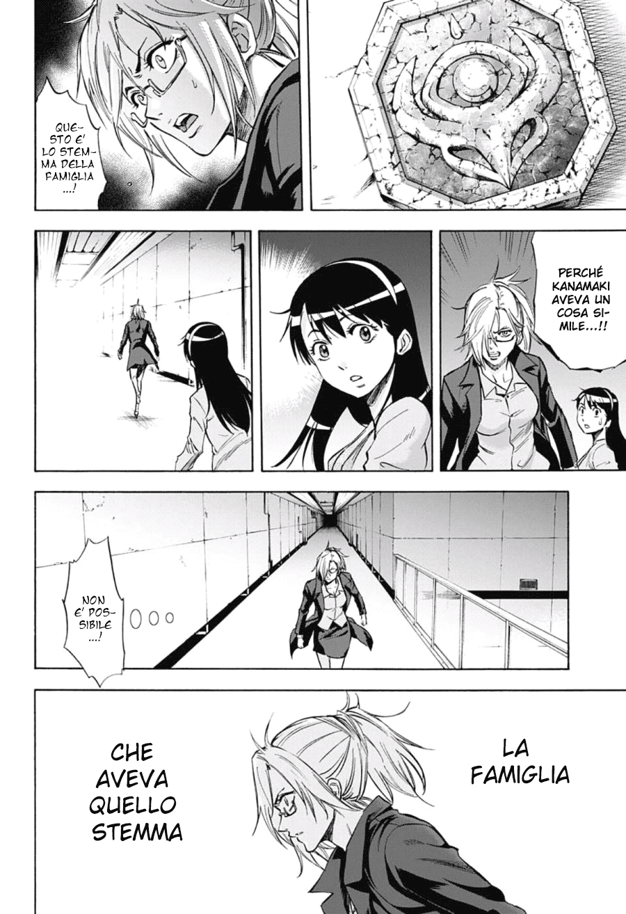 Read Kagamigami Manga Online