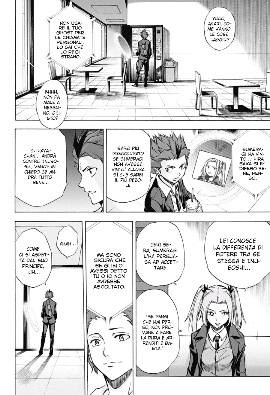 Read Kagamigami Manga Online