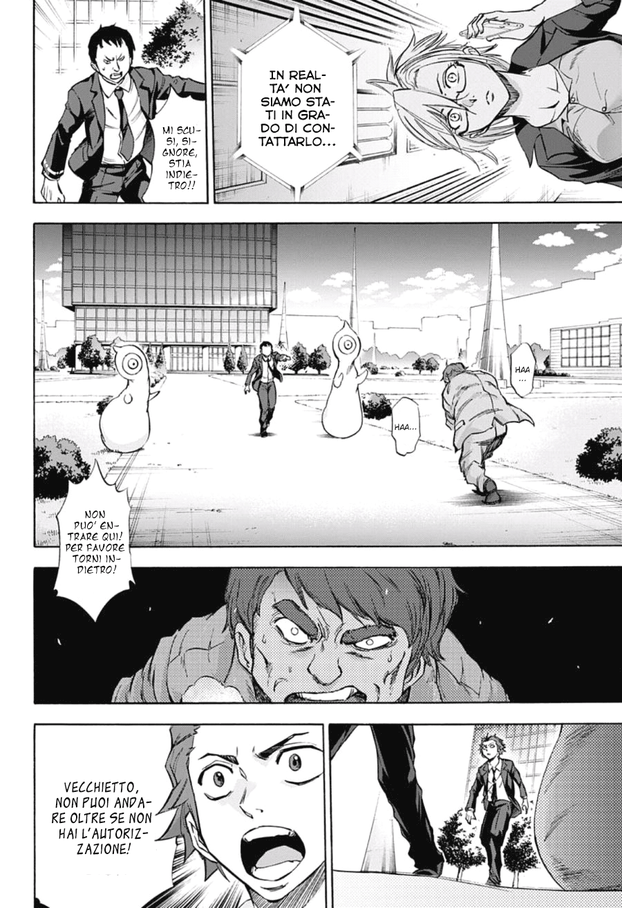 Read Kagamigami Manga Online