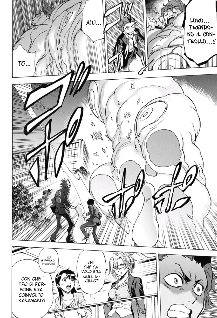 Read Kagamigami Manga Online