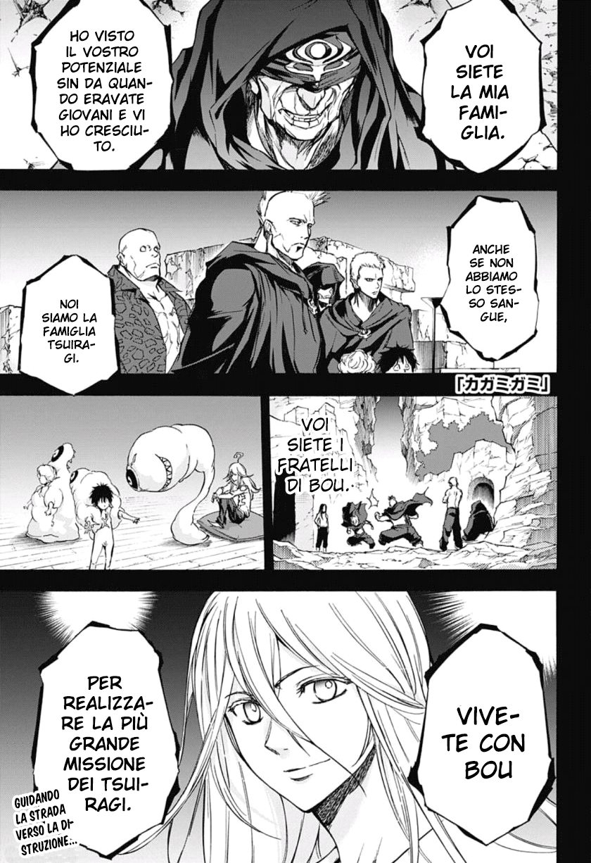 Read Kagamigami Manga Online