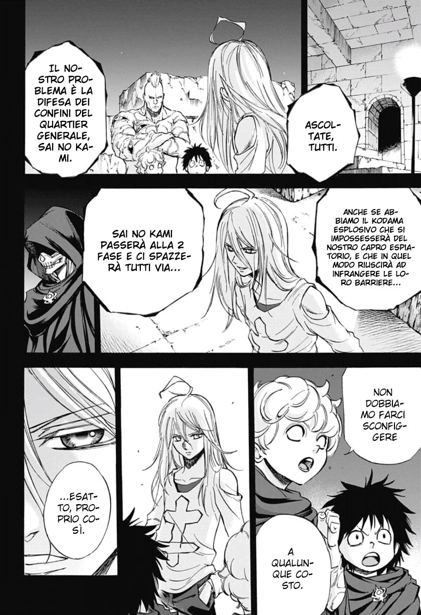 Read Kagamigami Manga Online