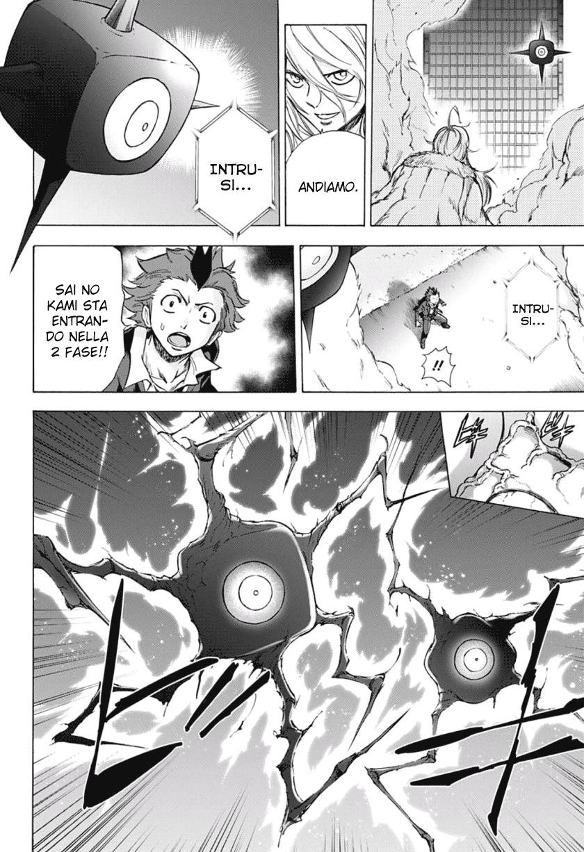 Read Kagamigami Manga Online