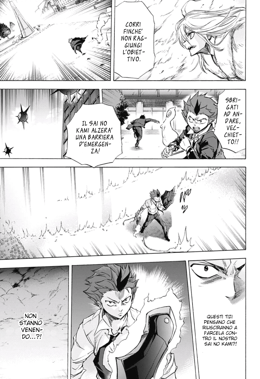 Read Kagamigami Manga Online