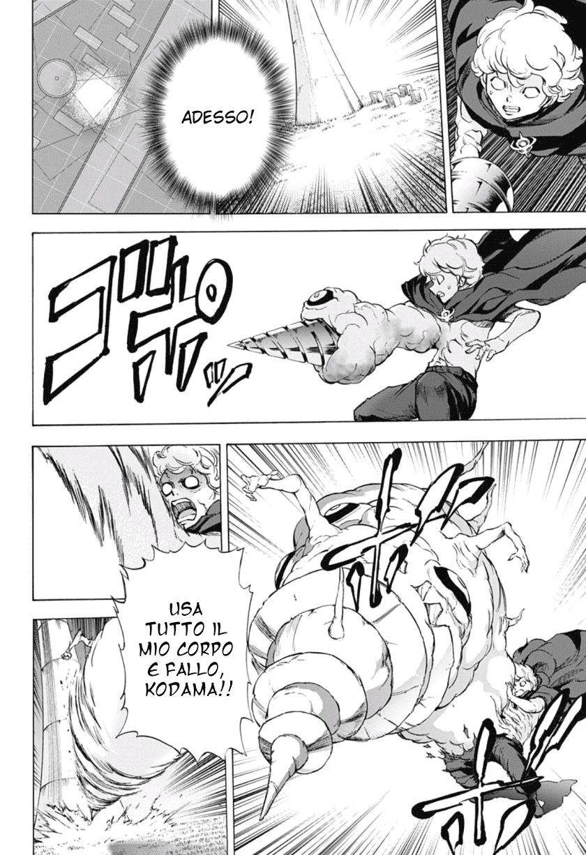 Read Kagamigami Manga Online