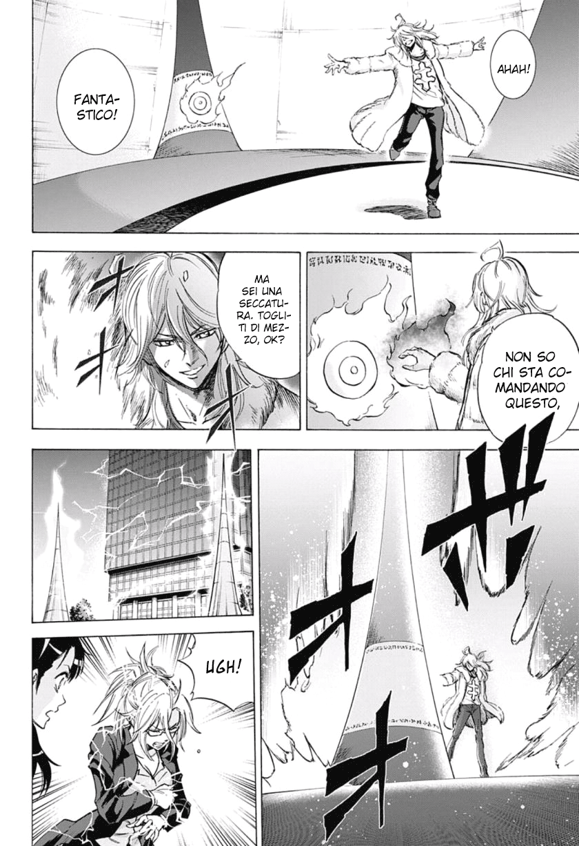 Read Kagamigami Manga Online