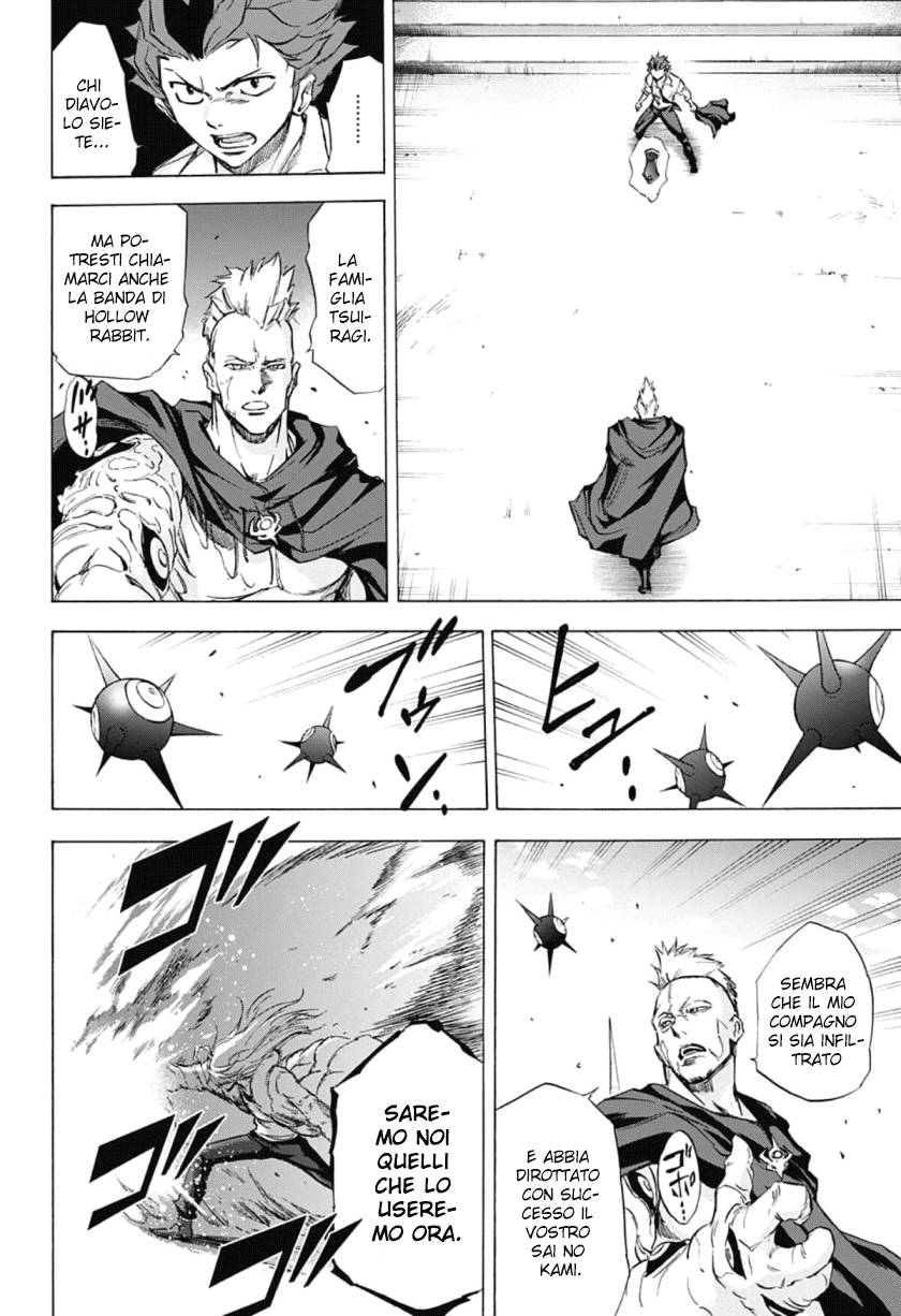 Read Kagamigami Manga Online