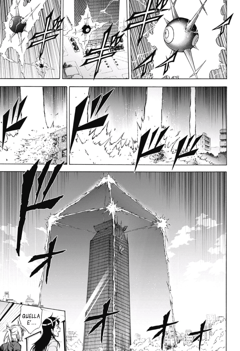 Read Kagamigami Manga Online