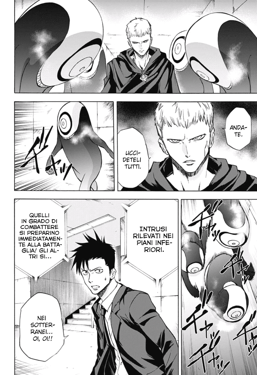 Read Kagamigami Manga Online