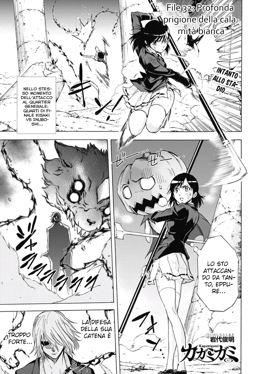 Read Kagamigami Manga Online