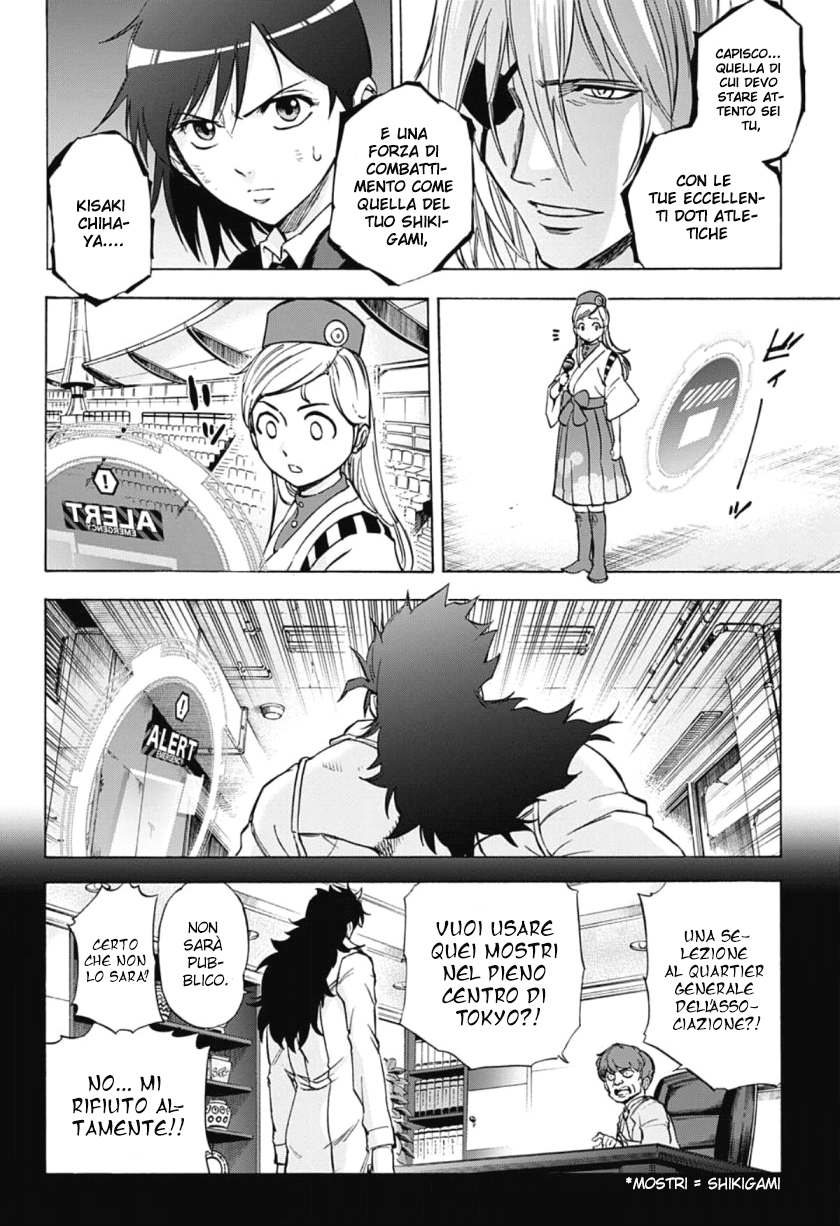 Read Kagamigami Manga Online