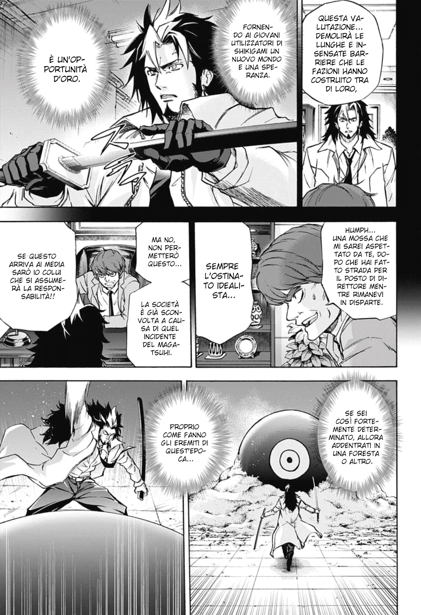 Read Kagamigami Manga Online