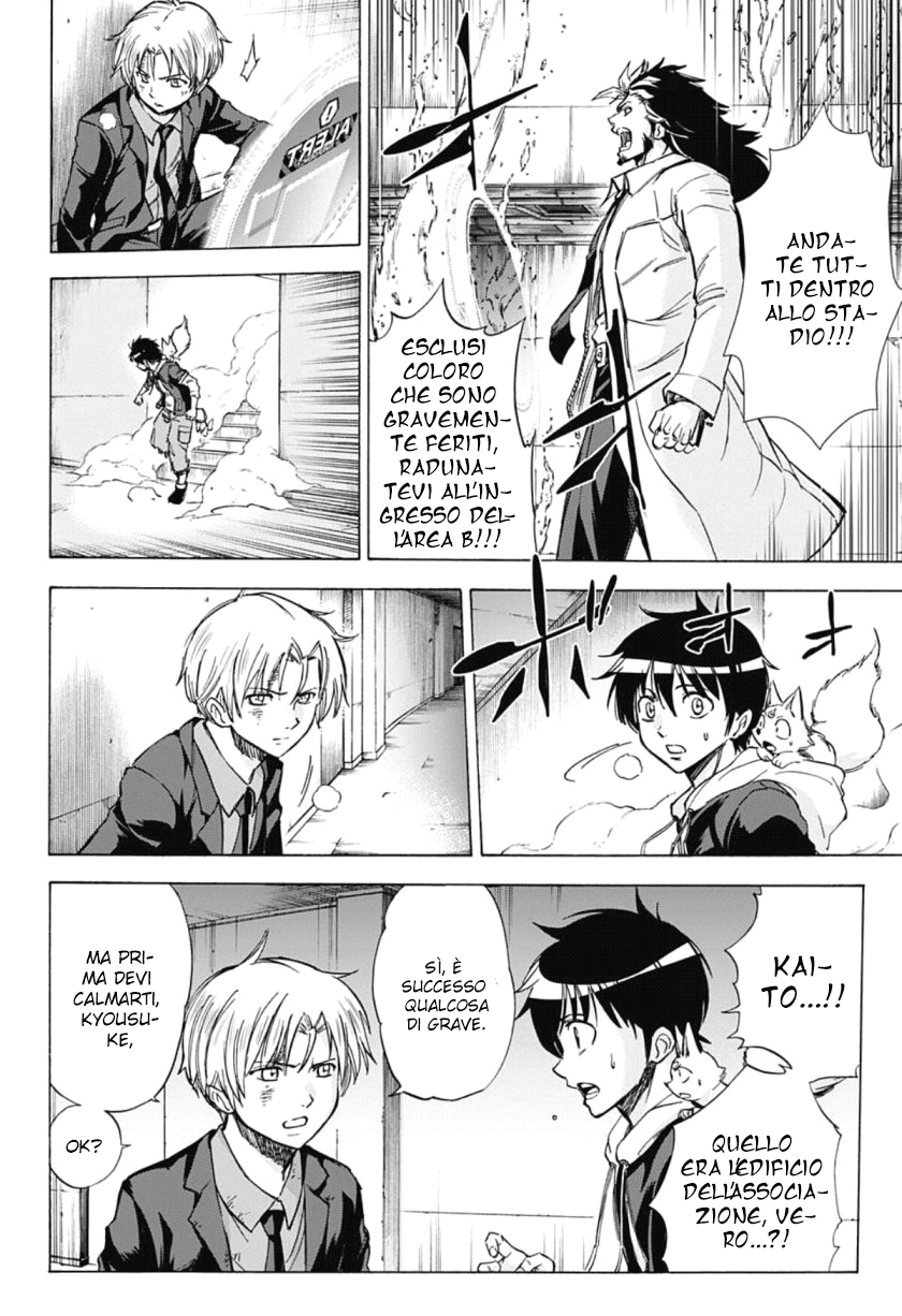 Read Kagamigami Manga Online