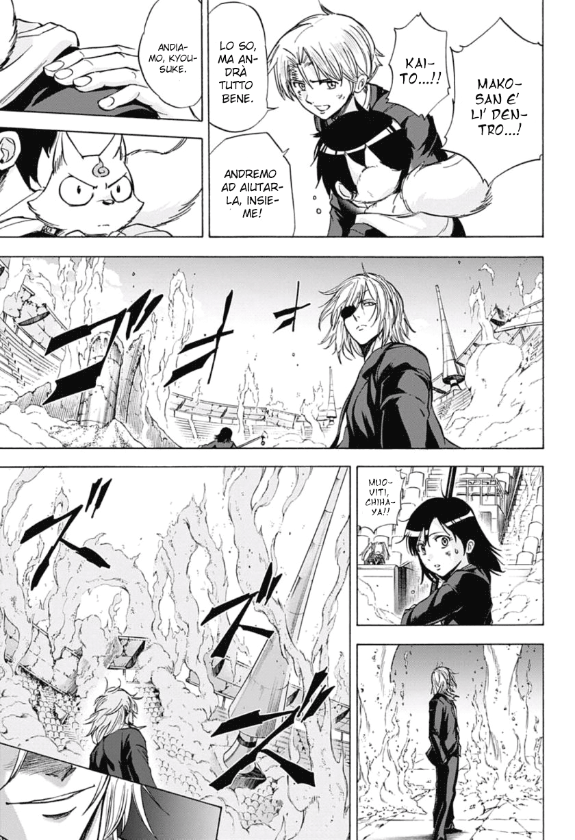 Read Kagamigami Manga Online