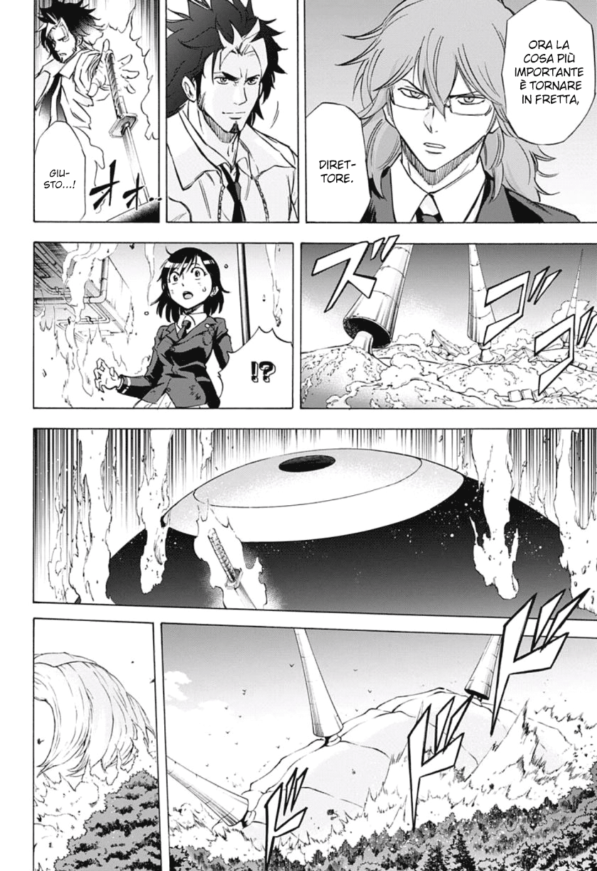 Read Kagamigami Manga Online