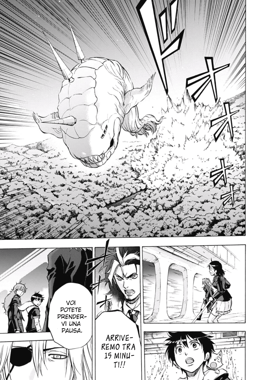 Read Kagamigami Manga Online