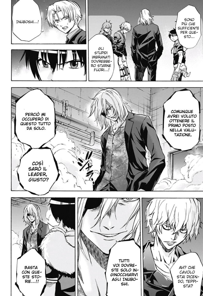 Read Kagamigami Manga Online