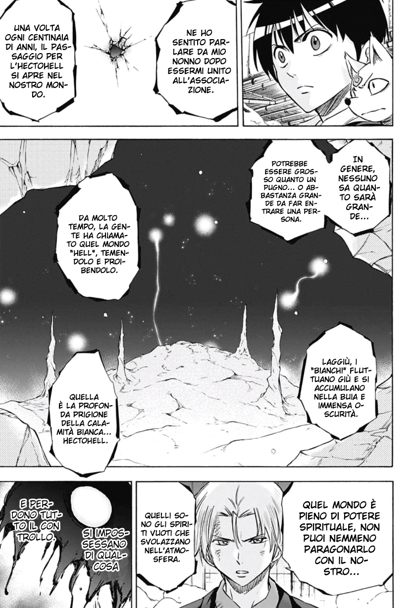 Read Kagamigami Manga Online