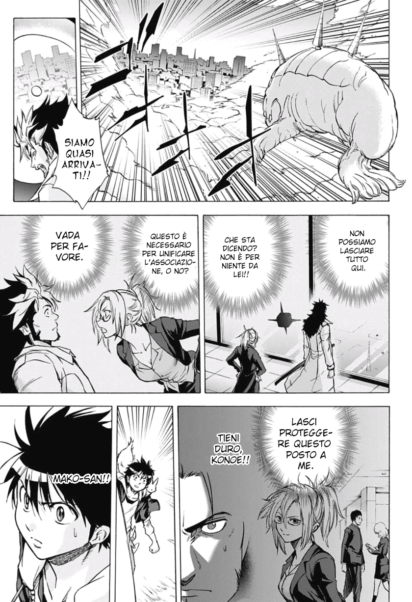 Read Kagamigami Manga Online