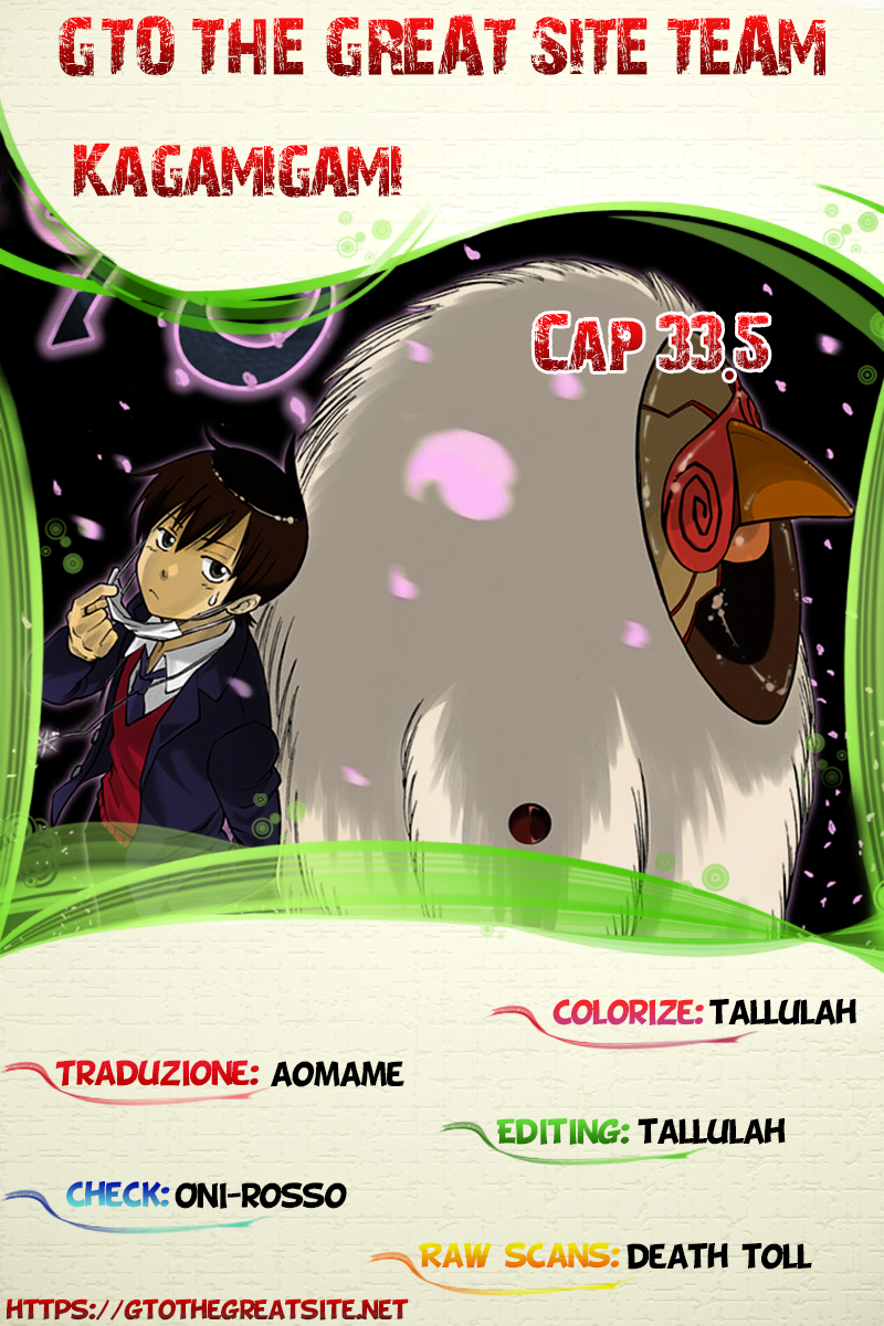 Read Kagamigami Manga Online