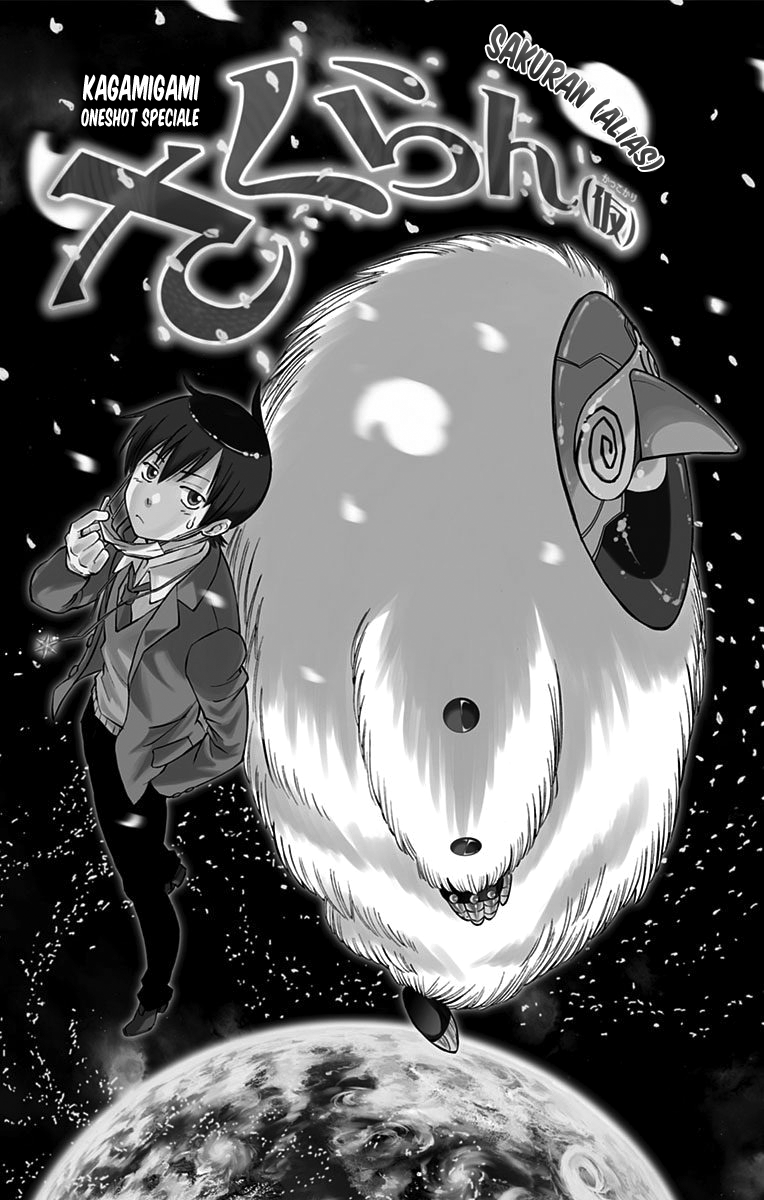 Read Kagamigami Manga Online