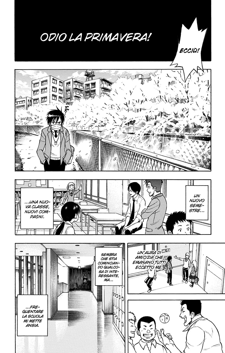 Read Kagamigami Manga Online