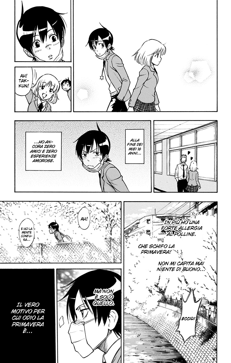 Read Kagamigami Manga Online