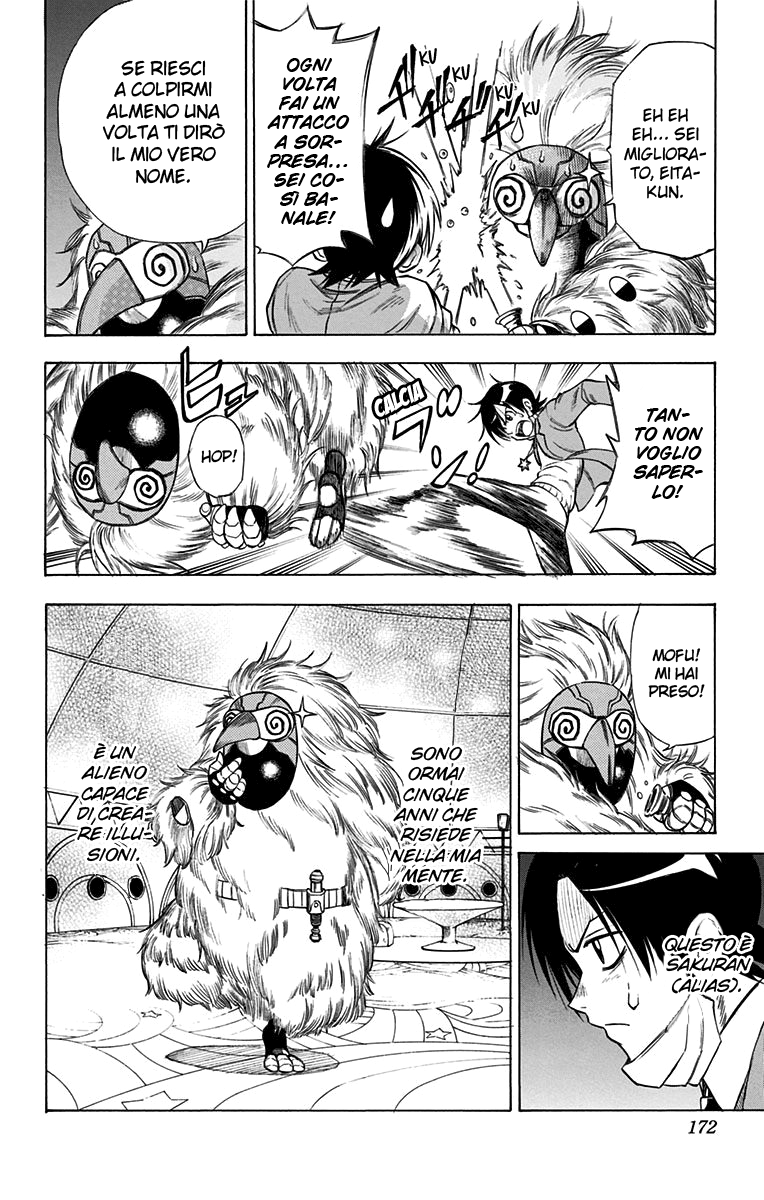 Read Kagamigami Manga Online