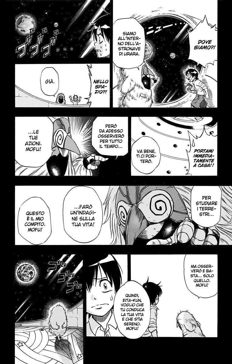 Read Kagamigami Manga Online