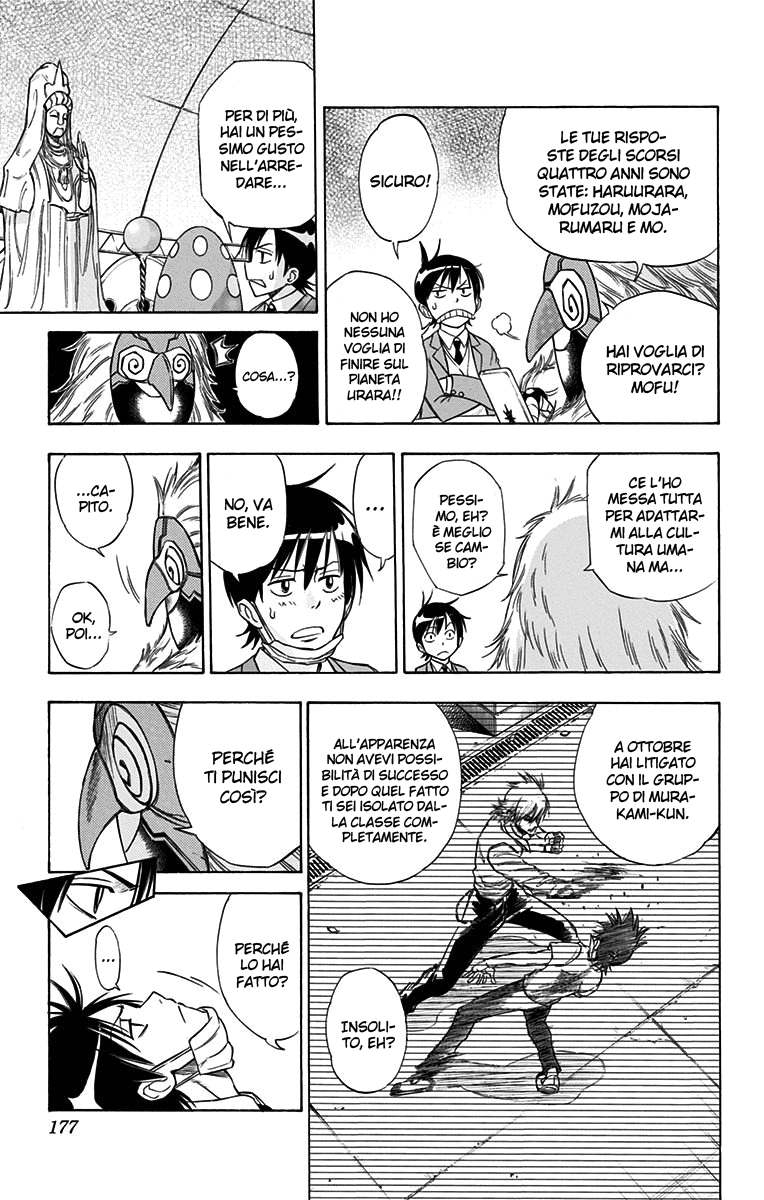 Read Kagamigami Manga Online