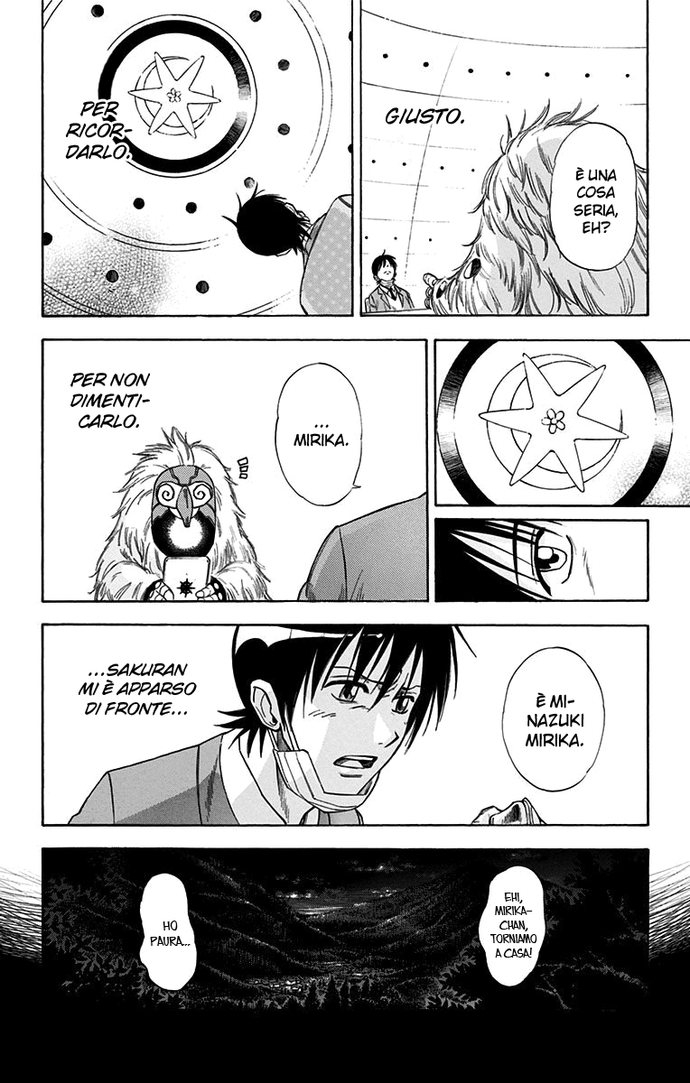 Read Kagamigami Manga Online