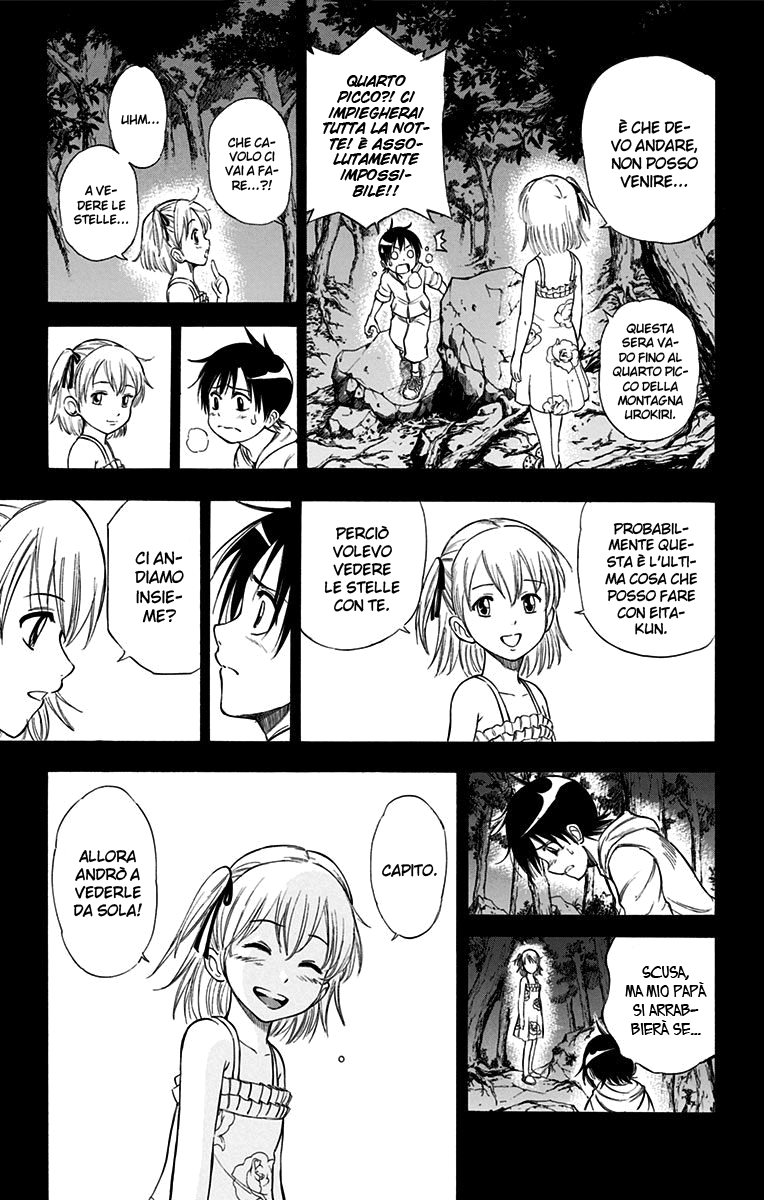 Read Kagamigami Manga Online