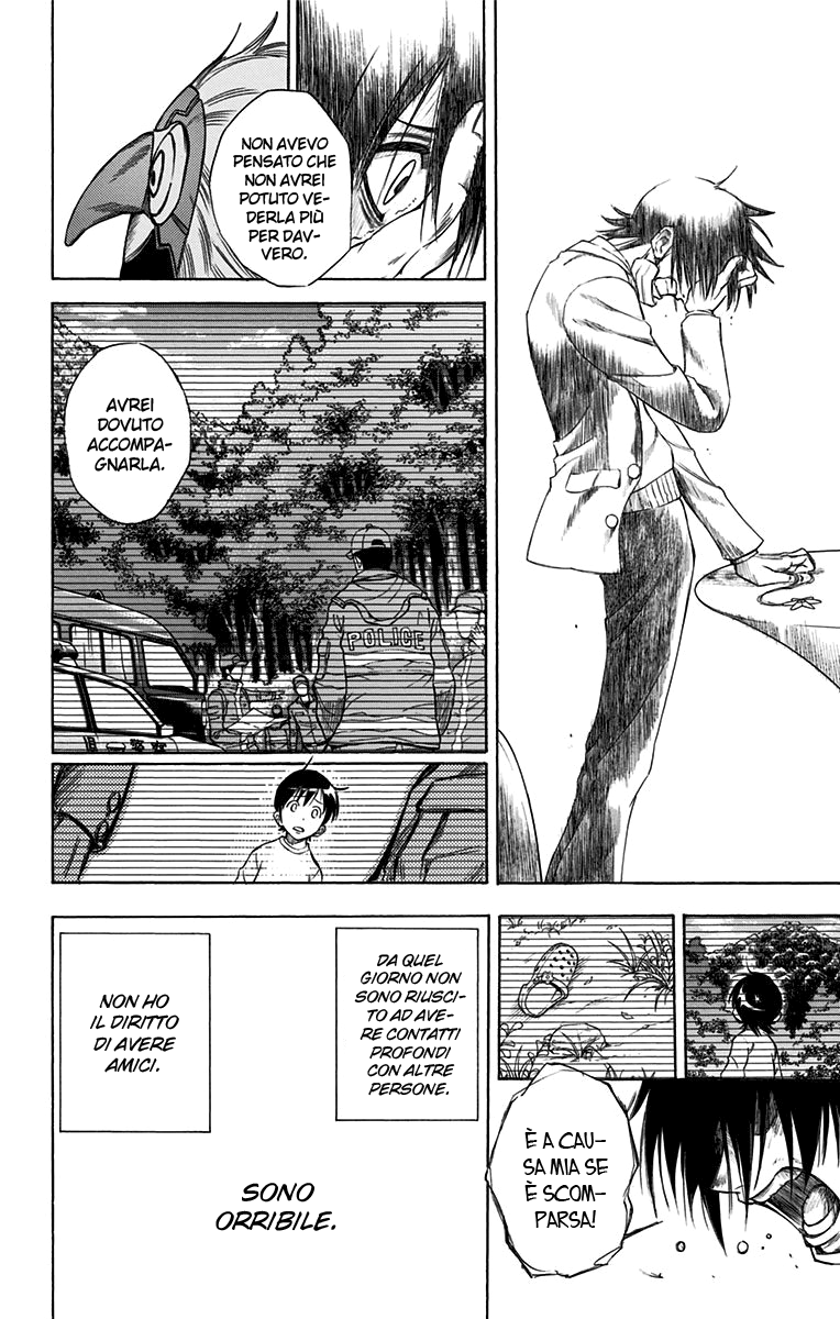 Read Kagamigami Manga Online