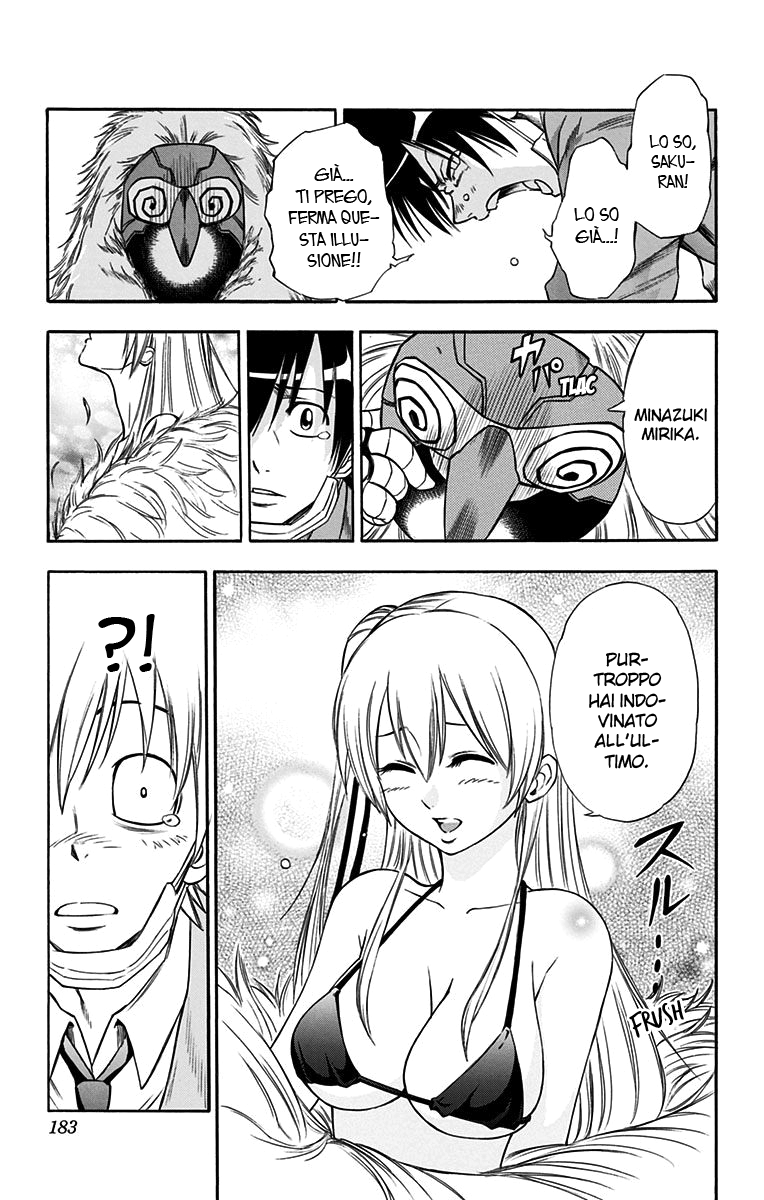 Read Kagamigami Manga Online