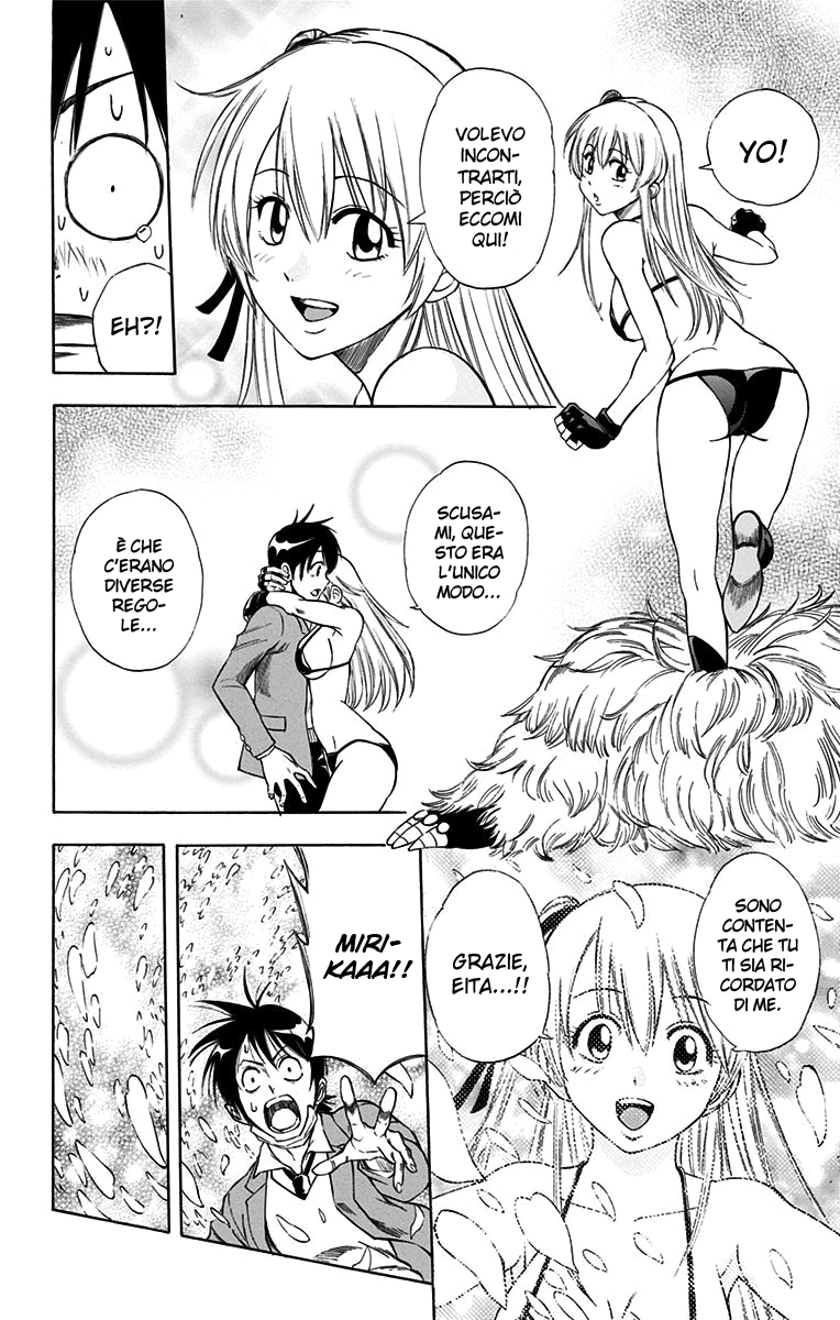 Read Kagamigami Manga Online