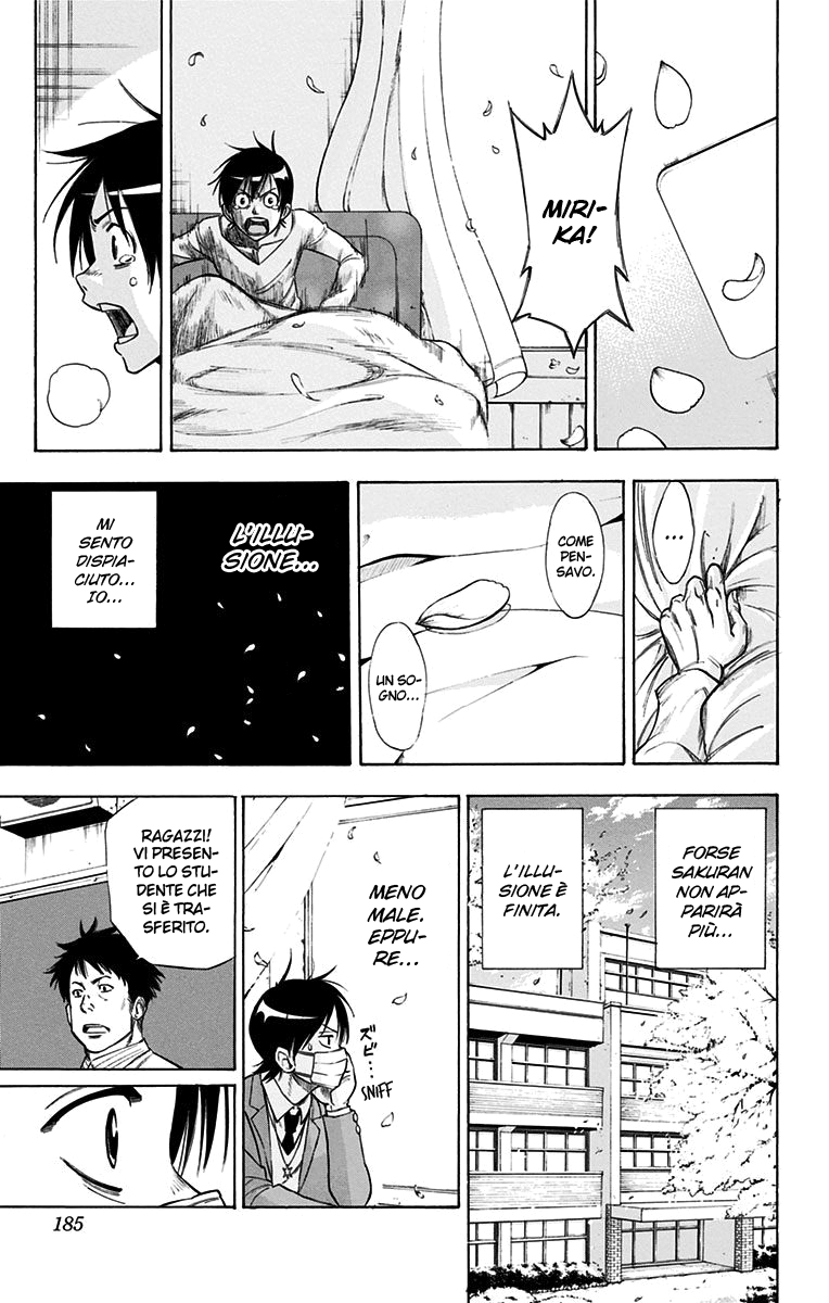 Read Kagamigami Manga Online