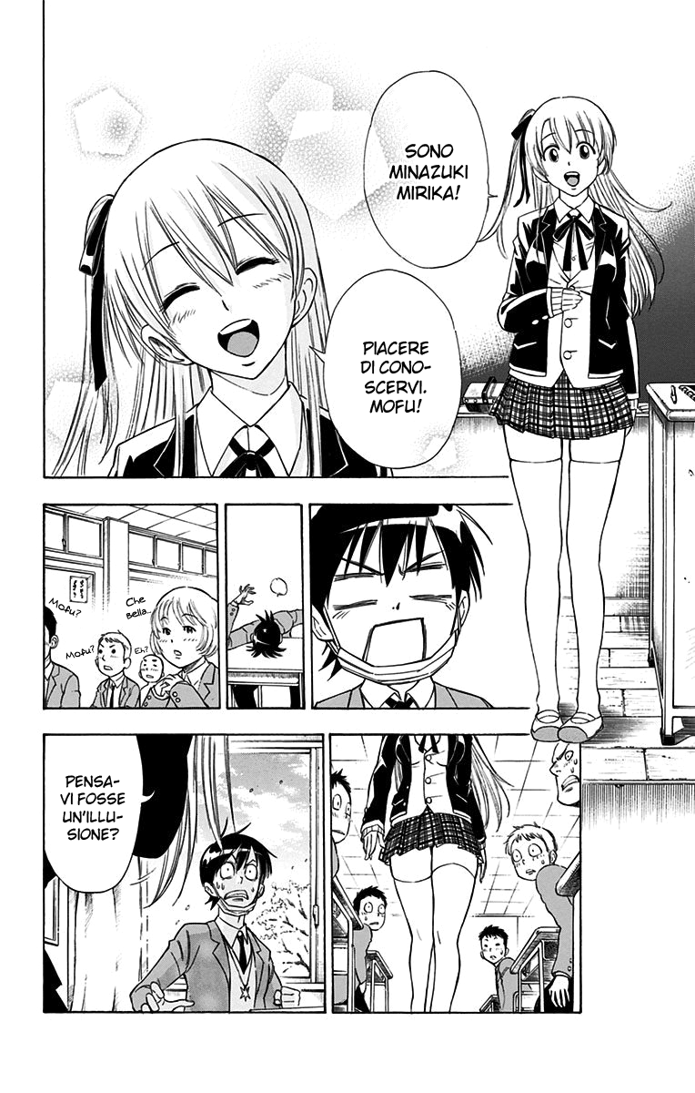 Read Kagamigami Manga Online