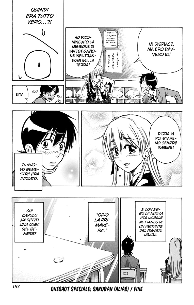 Read Kagamigami Manga Online